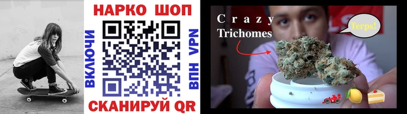 Магазин наркотиков Сасово COCAIN  APVP  ГАШ  Мефедрон 