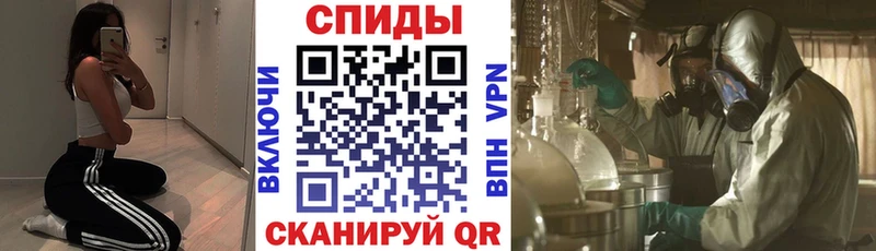 АМФ VHQ  как найти закладки  Сасово 