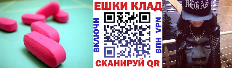 МЕГА tor  Сасово  ЭКСТАЗИ Дубай 