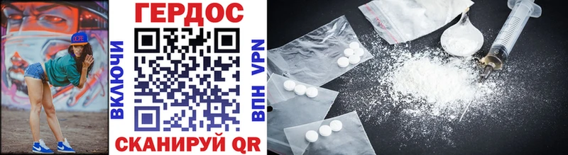цена   Сасово  Героин Heroin 