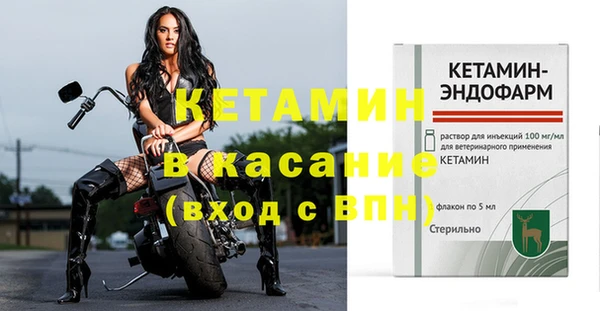 таблы Елизово
