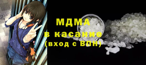 MESCALINE Елабуга