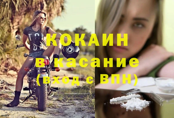 таблы Елизово