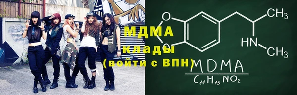 MESCALINE Елабуга