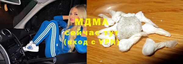 таблы Елизово