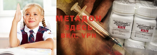 MESCALINE Елабуга