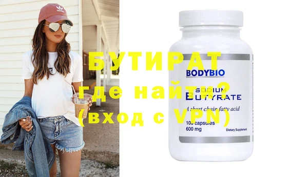 спиды Ельня