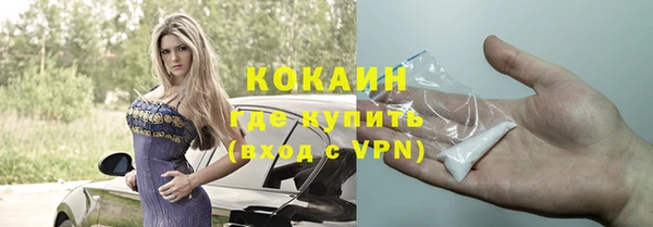 MESCALINE Елабуга
