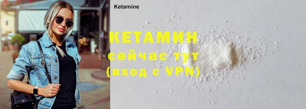 MESCALINE Елабуга