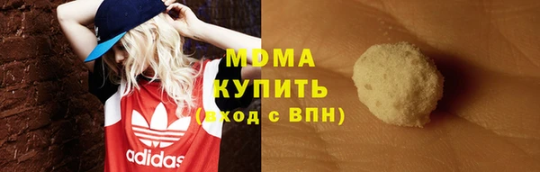 MESCALINE Елабуга