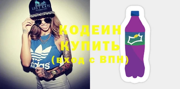 MESCALINE Елабуга