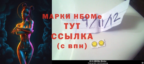 таблы Елизово