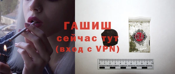 MESCALINE Елабуга