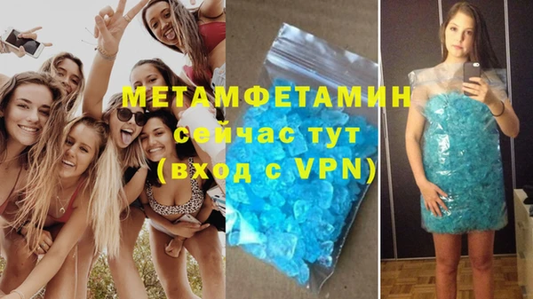 спиды Ельня
