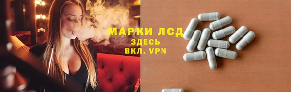 марихуана Пролетарск
