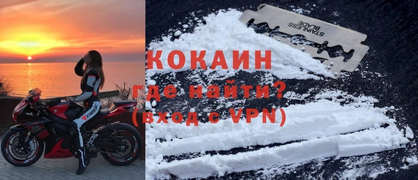 MESCALINE Елабуга