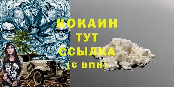 MESCALINE Елабуга