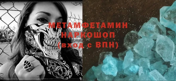 MESCALINE Елабуга