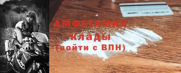 таблы Елизово