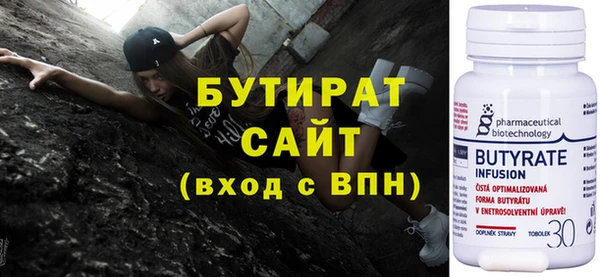 MESCALINE Елабуга