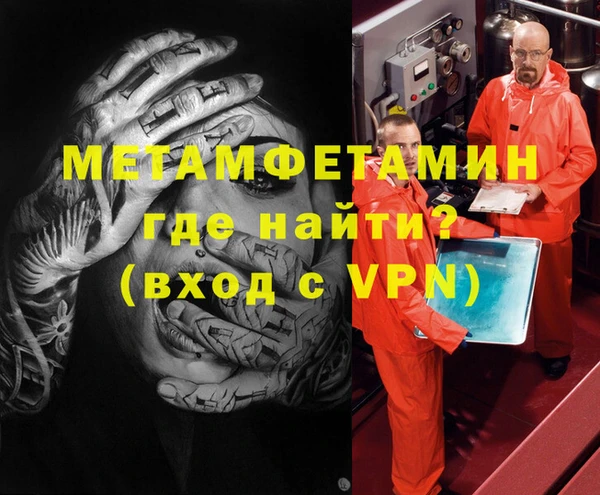 MESCALINE Елабуга