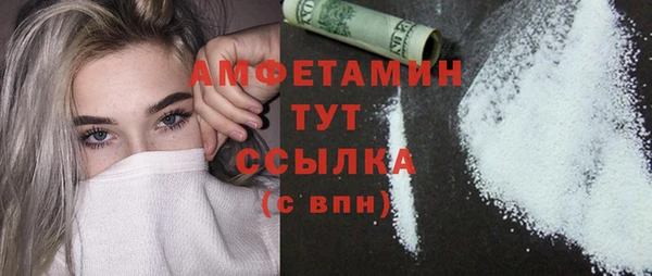 таблы Елизово