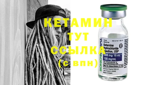 MESCALINE Елабуга