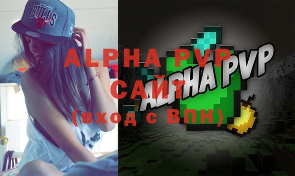 MESCALINE Елабуга