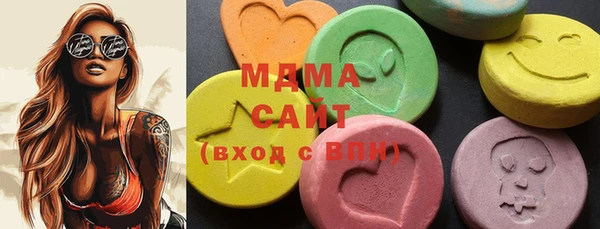MESCALINE Елабуга