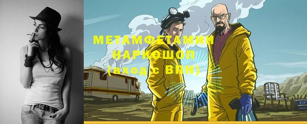 таблы Елизово