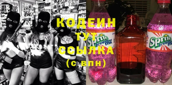 COCAINE Надым