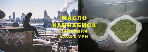 таблы Елизово