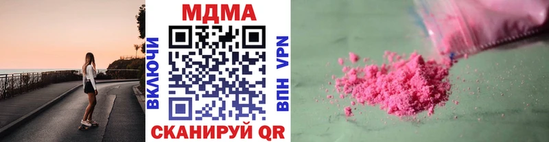 МДМА crystal  Сасово 